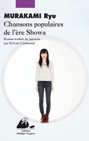 Chansons-populaires-de-l-ere-Showa-de-Ryu-Murakami